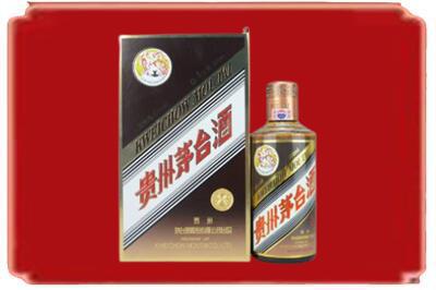 郴州桂阳县烟酒回收彩釉茅台酒.jpg