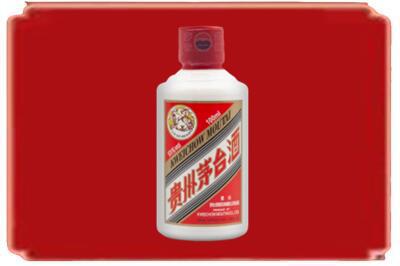 郴州桂阳县烟酒回收茅台小可爱.jpg