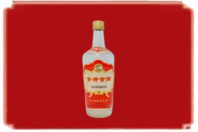 郴州桂阳县烟酒回收古井贡酒.jpg